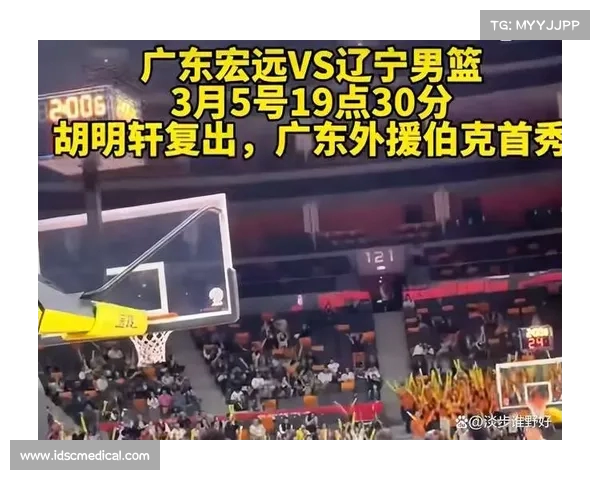 CBA排名竞争激烈 辽鲁迎生死大战 广东默默观察局势变化 CBA排名竞争激烈 辽鲁迎生死大战 广东默默观察局势变化